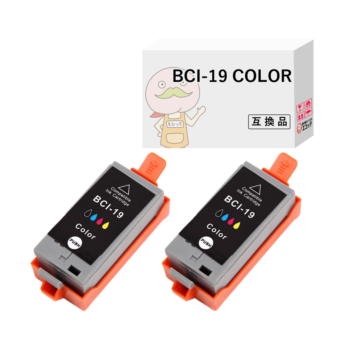 BCI-19color Canon Υ  ץ󥿡 ߴ 顼 (  ޥ  ) 2  BCI19 bci-19 color PIXUS ԥ TR153 iP110 mini360 mini260 iP100