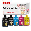 GI-30/GI-31 Canon ( キヤノン / キャノン )用 互換インクボトル 染料 45ml×4色 黒1本 合計5本 ┃GI-30 GI-31 G7030 G6030 G5030 (GI-30) G3370 G3360 (GI-31)