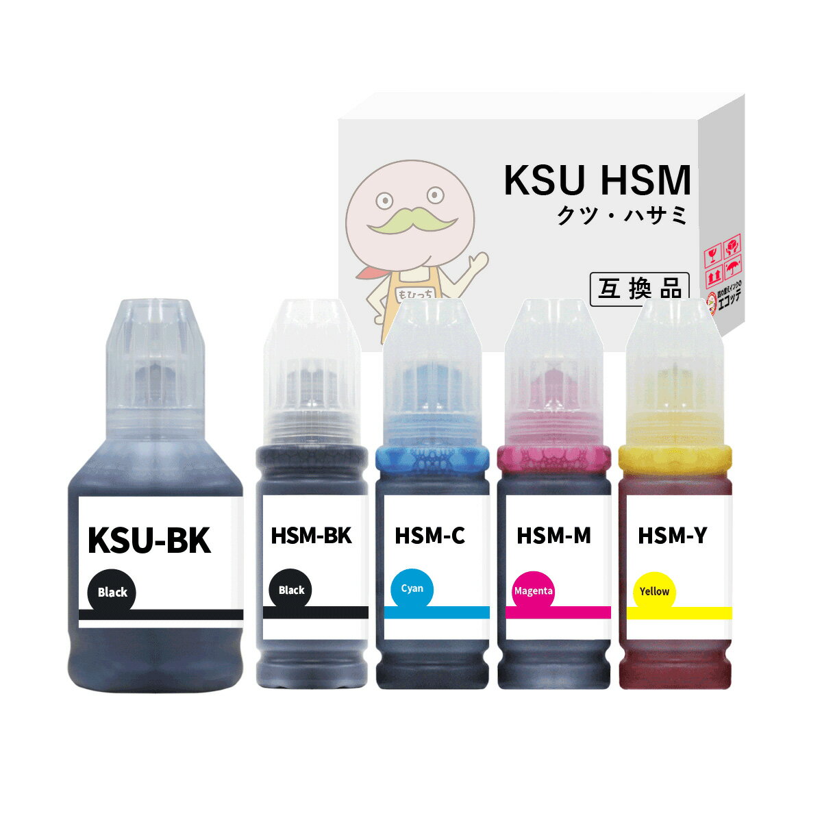 KSU HSM クツ ハサミ 互換インクボトル 5色 EPSON ( エプソン )用 ┃KSU HSM EW-M5071FT EW-M660FT EW-M..