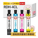 RDH-4CL リコーダー 互換インクカート