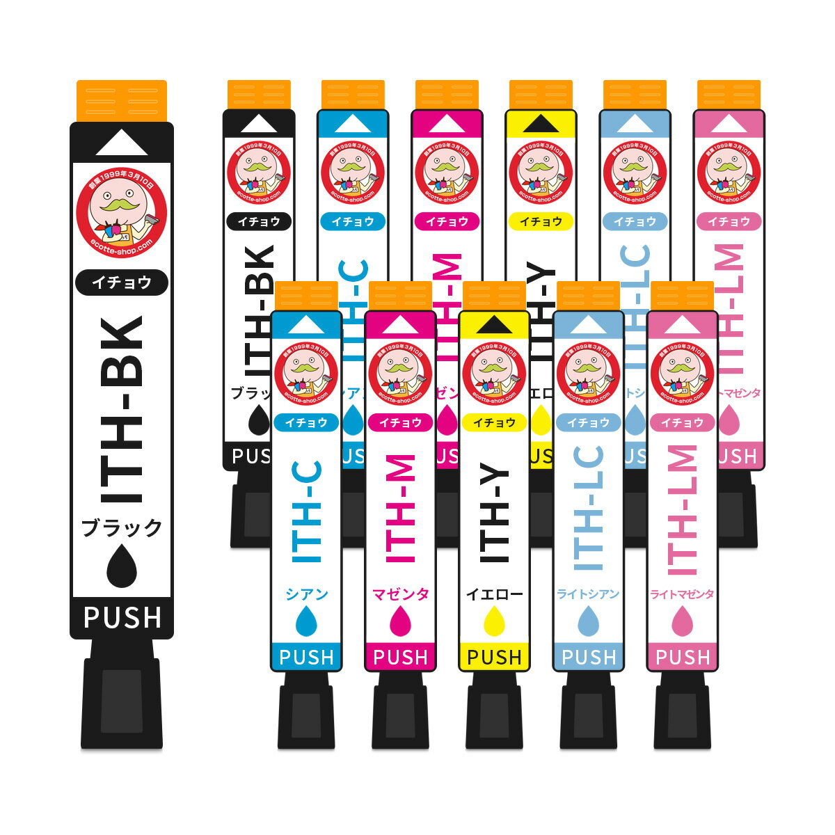 ITH-6CL イチョウ 互換インクカートリッジ 6色 2組 合計12個 EPSON エプソン 用 ┃ITH EP-709A EP-710A EP-811AW EP-810AW EP-711A Colorio カラリオ EPSON エプソンイン