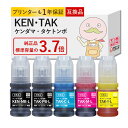 KETA-5CL-L ケンダマ タケトンボ 互換