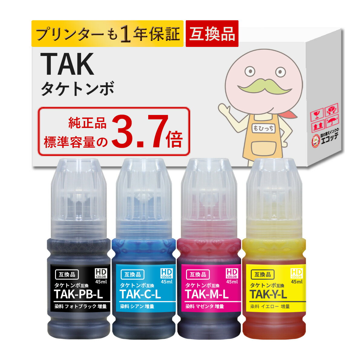 TAK-4CL-L タケトンボ EPSON エプソン 用 インクボトル 互換 大容量 増量 4色パック ┃ TAK ケンダマ・タケトンボ エプソン ケンダマタケトンボ エプソン ew-m754tw エプソン インク ケンダマ タケトンボ インク EW-M752Tインク EW-M752T1インク EW-M752TBインク EW-M754BR