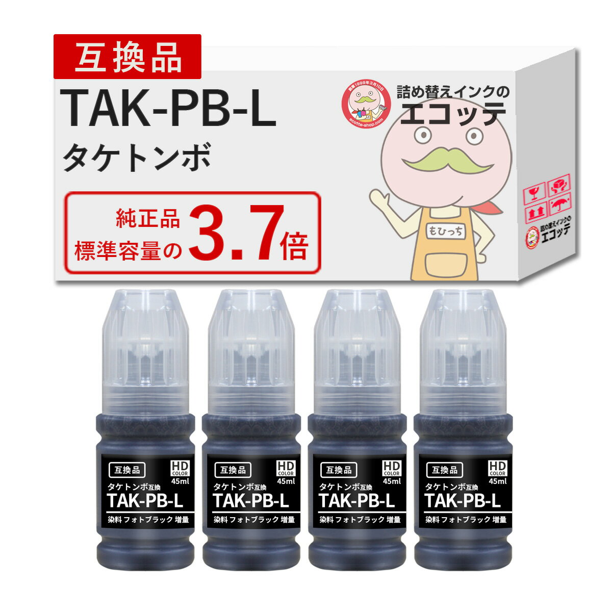 TAK-PB-L タケトンボ 互換インクボトル 染料 フォトブラック 大容量 増量 4個 EPSON エプソン 用 ┃TAK EW-M754TW EW-M752T EW-M754TB EW-M752TB EW-M754WR エコタンク 大容