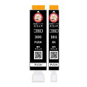 BCI-301BK/BCI-300PGBK Canon キャノン 用 プリンターインク 互換 顔料ブラック 染料ブラック 各1個 合計2個 ┃ BCI-301B...