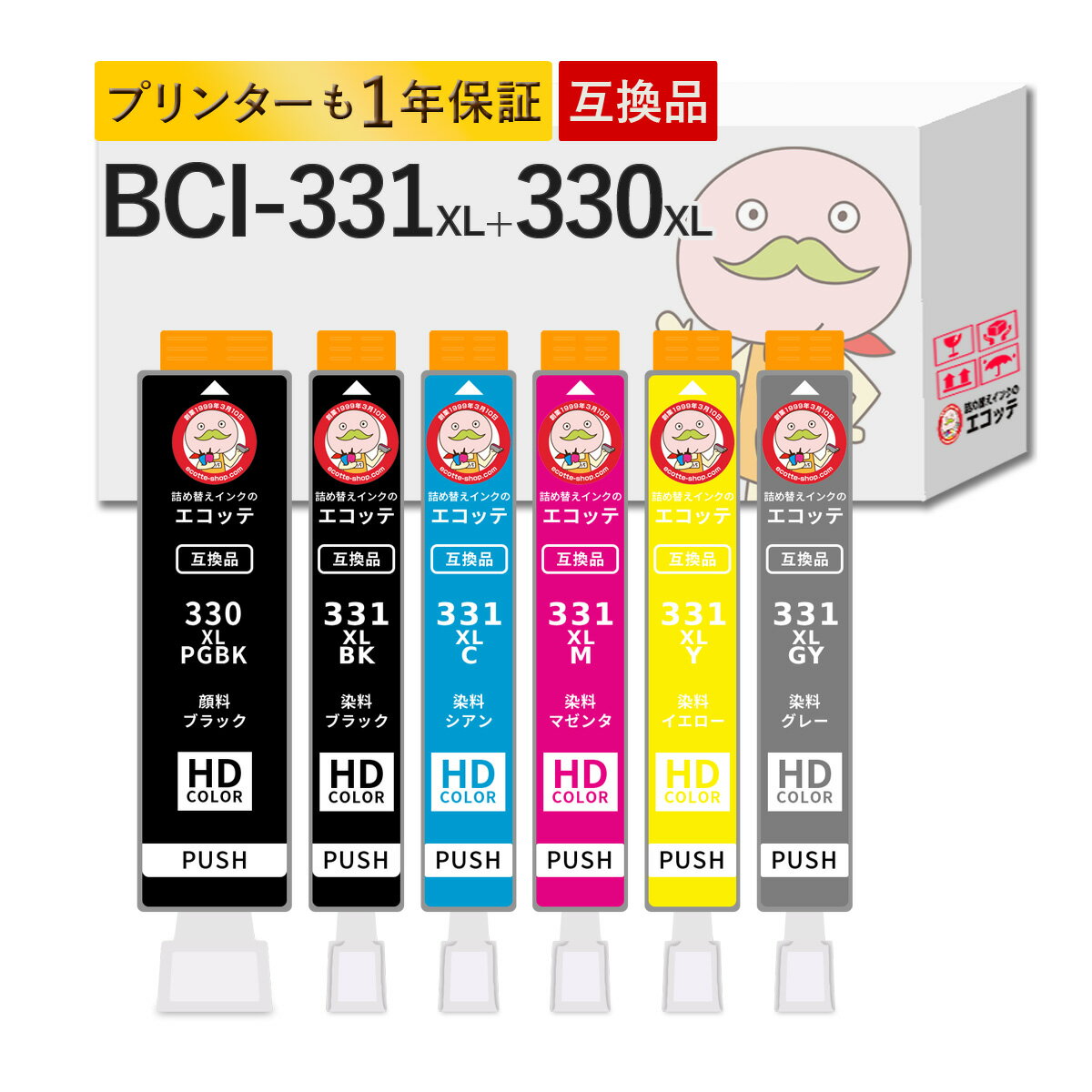 BCI-331XL+330XL/6MP Canon Υ  ץ󥿡 ߴ   6å  BCI-331XL BCI-330XL TS8730 TS8630 TS8530 bci-331 bcl-330 bcl-331 bcl-330 bci331 bci330 bcl331 bcl330 󥯥 ޥѥå