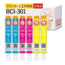 BCI-301/CMY Canon キャノン 用 プリンターインク 互換 CMYカラー 3色×2組合計6個セット ┃ BCI-301 TS7530インク TS7...