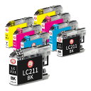 LC211-4PK BR社用 互換インクカートリッジ 4色×2組 合計8個 ┃ DCP-J963N DCP-J968N DCP-J567N DCP-J562N DCP-J762N PRIVIO BASIC プリビオ ベーシック インク カートリ