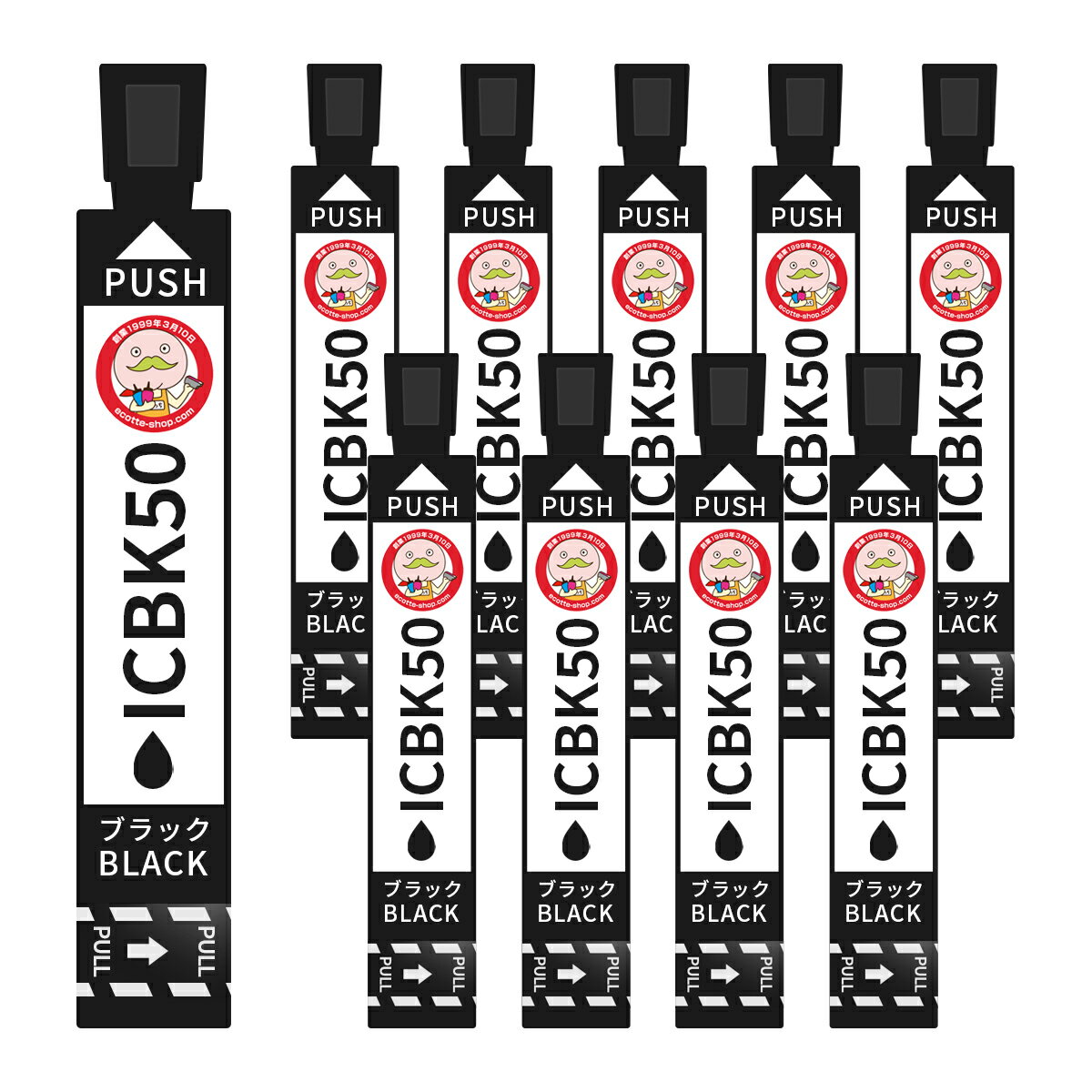 ICBK50 ふうせん EPSON エプソン 用 プ