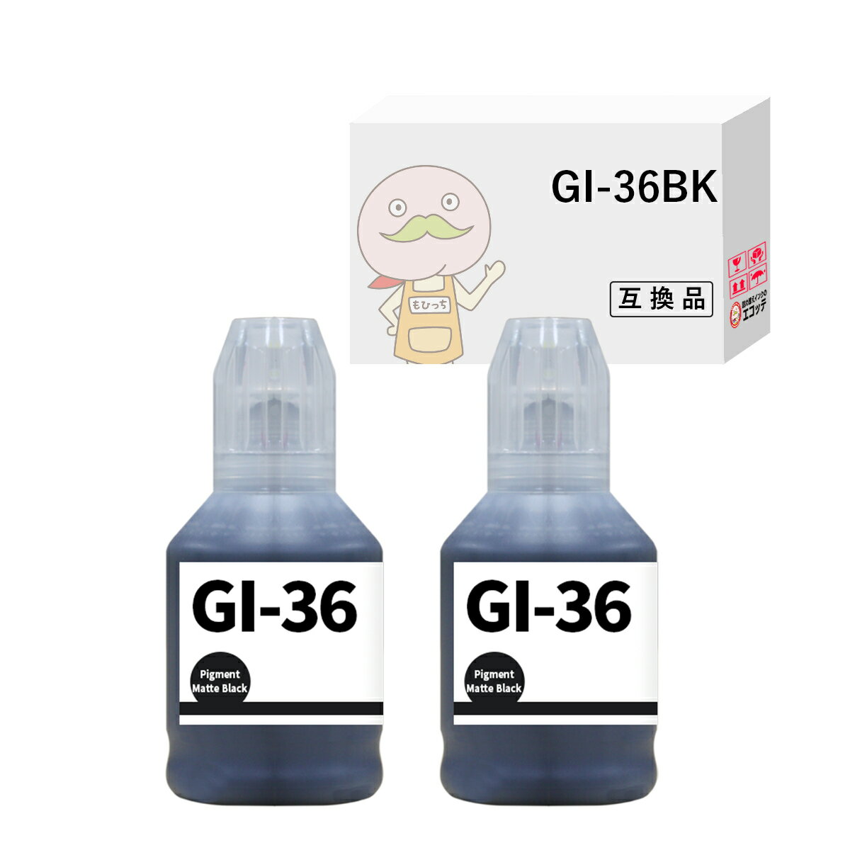 GI-36BK Canon キャノン 用 顔料 ブラック 2個 互換インクボトル ┃ GI36 GI-36BK Canon キヤノン インク エコタンク エコタンクインク プリンターインク プリンター 複合機 詰め替え 詰め替えインク 詰替 ギガタンクシリーズ GX7030 GX6030 GX5030 GX4030