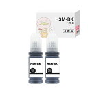 HSM-BK ハサミ 互換インクボトル 染料 ブラック 2個 EPSON ( エプソン )用 ┃HSM EW-M5071FT EW-M660FT EW-M660FTE PX-M160T PX-S160T エコタンク搭載モデル EPSON エプソンイン