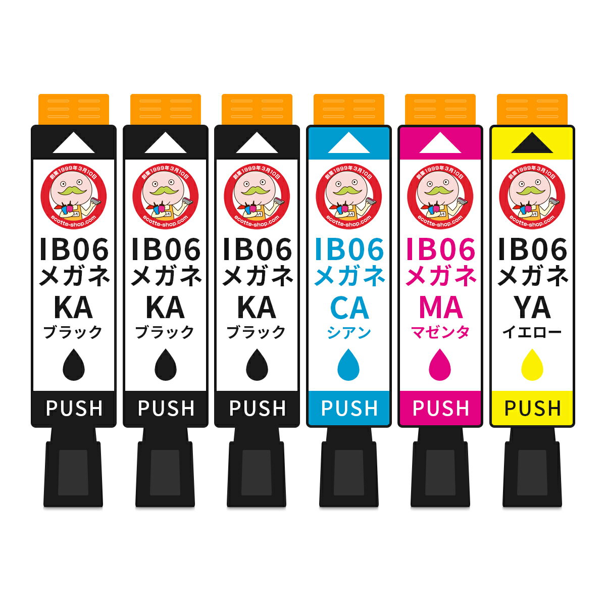 Rakuten - IB06CL5A対応 EPSON用 (エプソン互換) 互換インクカートリッジ 5色+ブラック 合計6個 ┃ メガネ IB06 px-s5010 px-s5010 インク px-s5010インク IB06CL5A エプソン PX-S5010 IB06KA エプソン インク メガネ IB06 ib06c