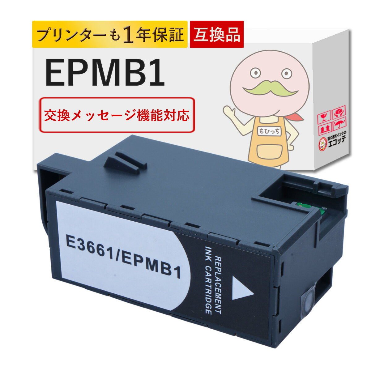 楽天市場】ew-m752t メンテナンスボックスの通販 楽天市場】ew-m752t メンテナンスボックスの通販
