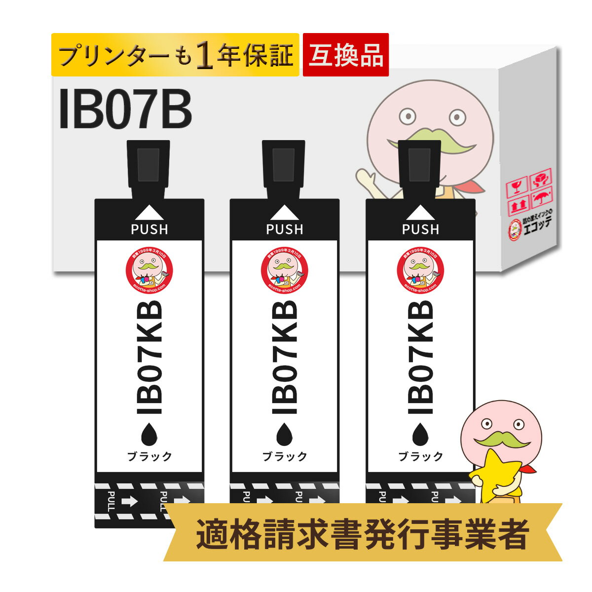 Rakuten - IB07KB対応 EPSON用 (エプソン互換) 互換インクカートリッジ ブラック ( 黒 ) 大容量 増量 3個セット ┃ マウス IB07 (IB07Aの大容量) ib07cl4b ib07kb ib07cl4a ib07 ib07ka ib07cb ib07ka ブラック エプソン インク i