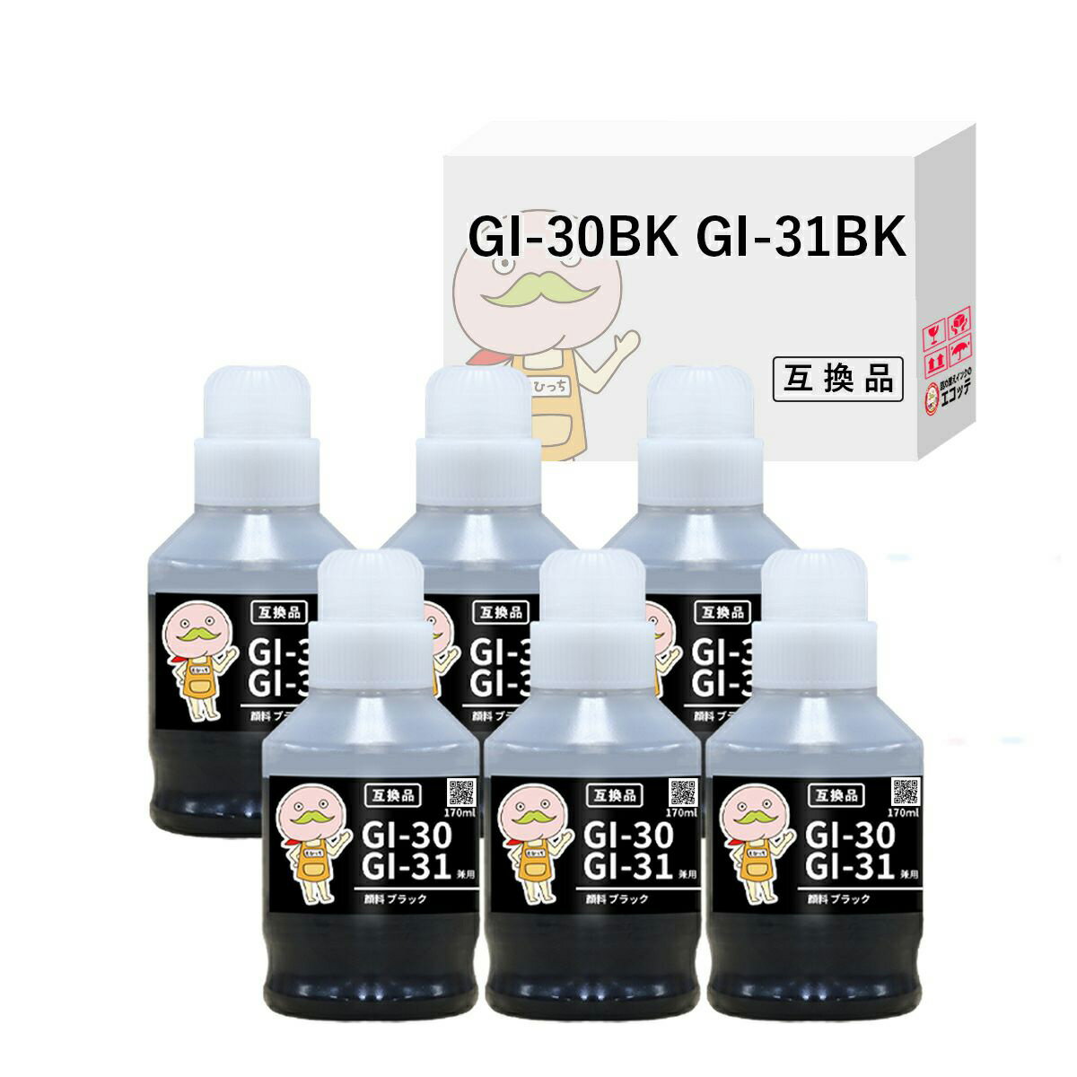 Rakuten - GI-30BK GI-31BK Canon キャノン 用 インクボトル 互換 顔料 ブラック 6個セット ┃ GI30 gl30 g6030 インク gi30 gi-31pgbk g3370 インク ギガタンク インク キヤノン g6030 gl-30 インク G6030インク G5030インク G1330インク G3360インク G3370インク G703