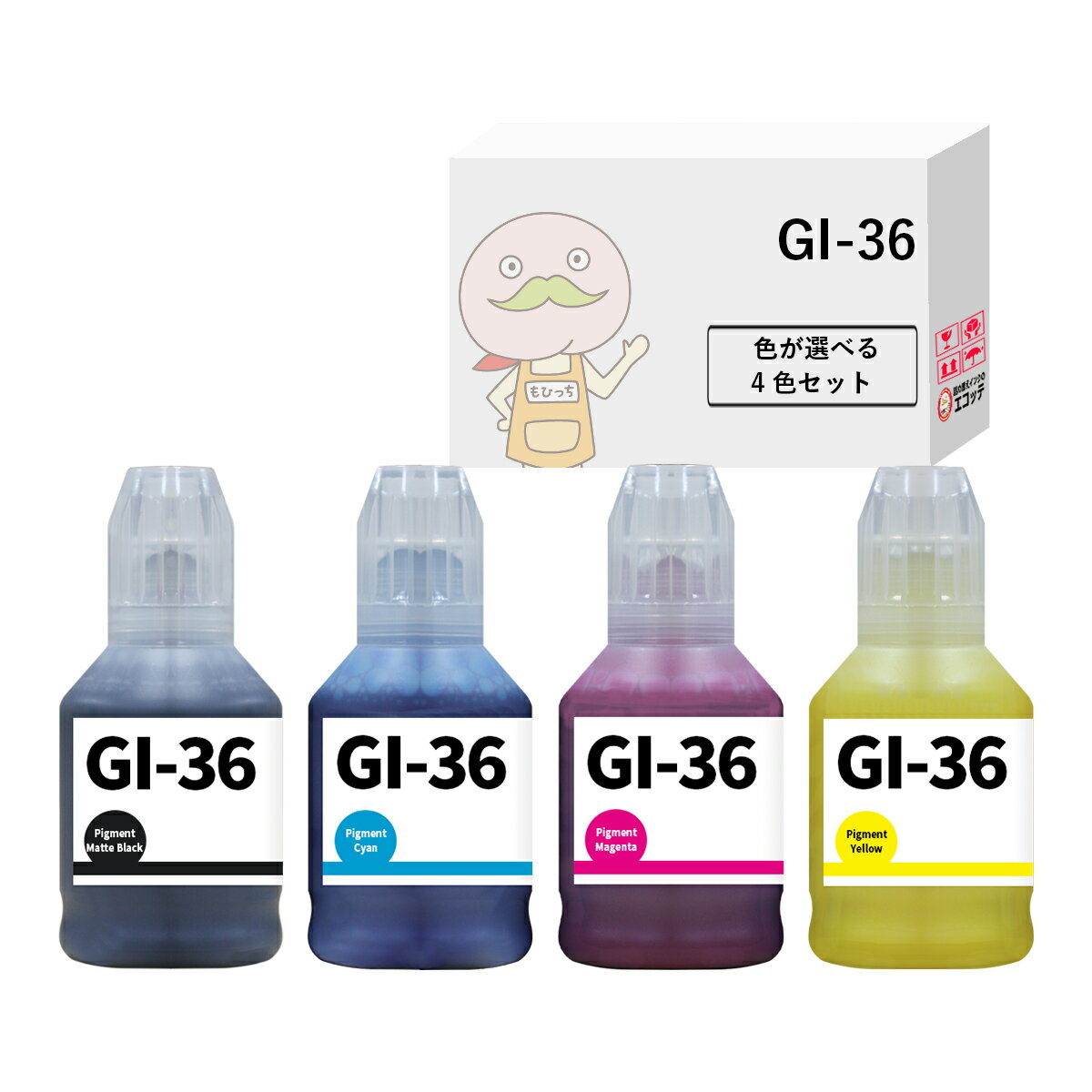 GI-36 Canon キャノン 用 顔料 色が選べる 4色 互換インクボトル ┃ GI36 GI-36C GI-36M GI-36Y Canon キヤノン インク エコタンク エコタンクインク プリンターインク プリンター 複合機 詰め替え 詰め替えインク 詰替 ギガタンクシリーズ GX7030 GX6030 GX5030 GX4030