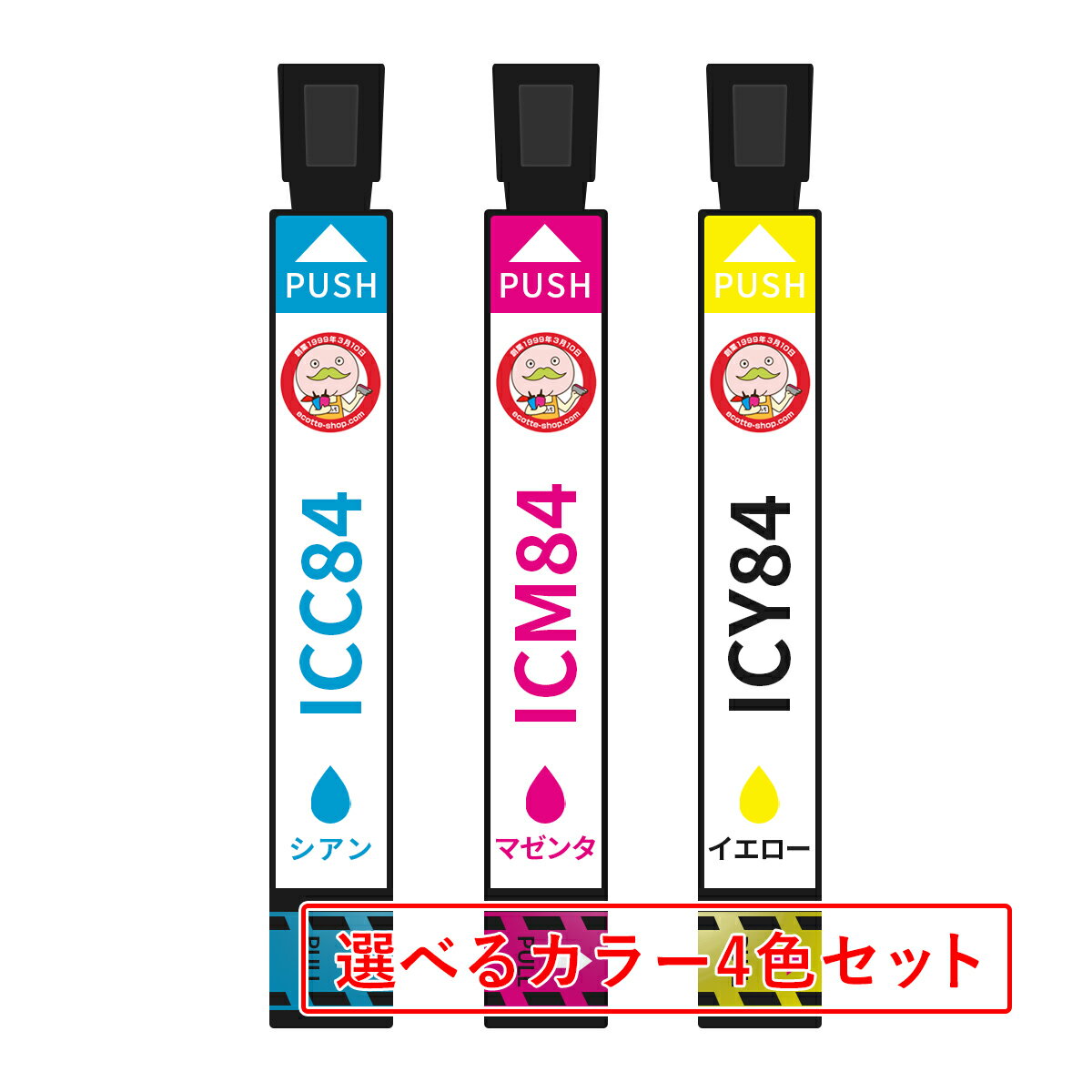 楽天市場】px－m780f 黒 大容量の通販