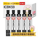 ICBK59 IC59 クマ プリンターインク 互換 染料 ブラック 5個セット EPSON エプソン 用 ┃ 互換インク エプソンインク 対応機種: PX-1...