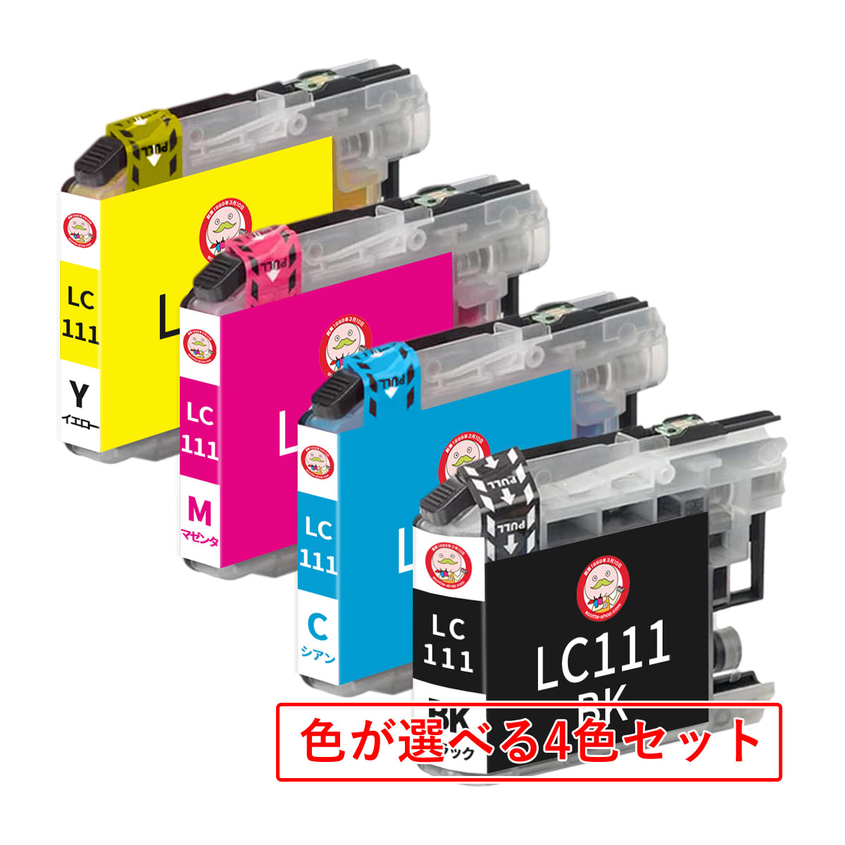 LC111-4PK BR社用 互換インクカートリッジ 染料 色が選べる 4色 ┃ DCP-J952N DCP-J957N DCP-J552N DCP-J557N MFC-J720D PRIVIO BASIC プリビオ ベーシック インク カート