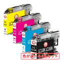 LC11-4PK/LC16-4PK BR社用 互換インクカー