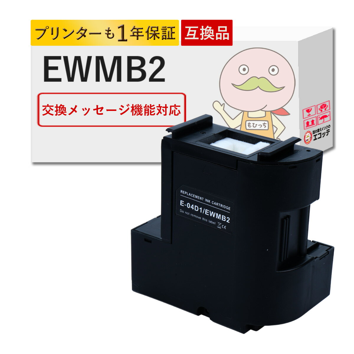 楽天市場】ew-m630t メンテナンスボックスの通販 楽天市場】ew-m630t メンテナンスボックスの通販