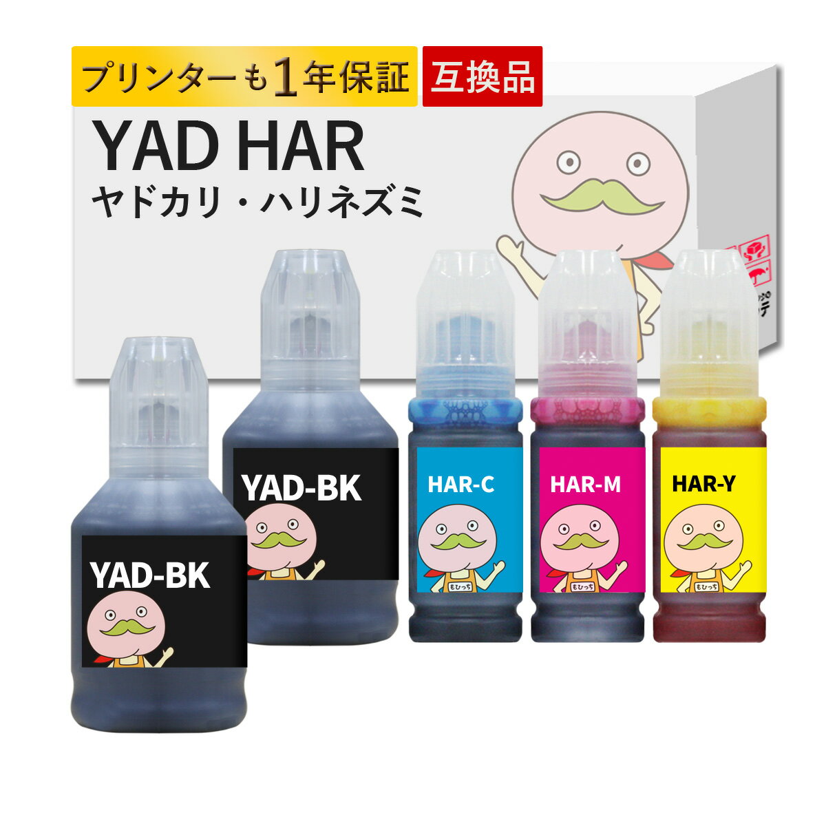 楽天市場】エプソン ヤドカリ ハリネズミの通販 楽天市場】エプソン ヤドカリ ハリネズミの通販