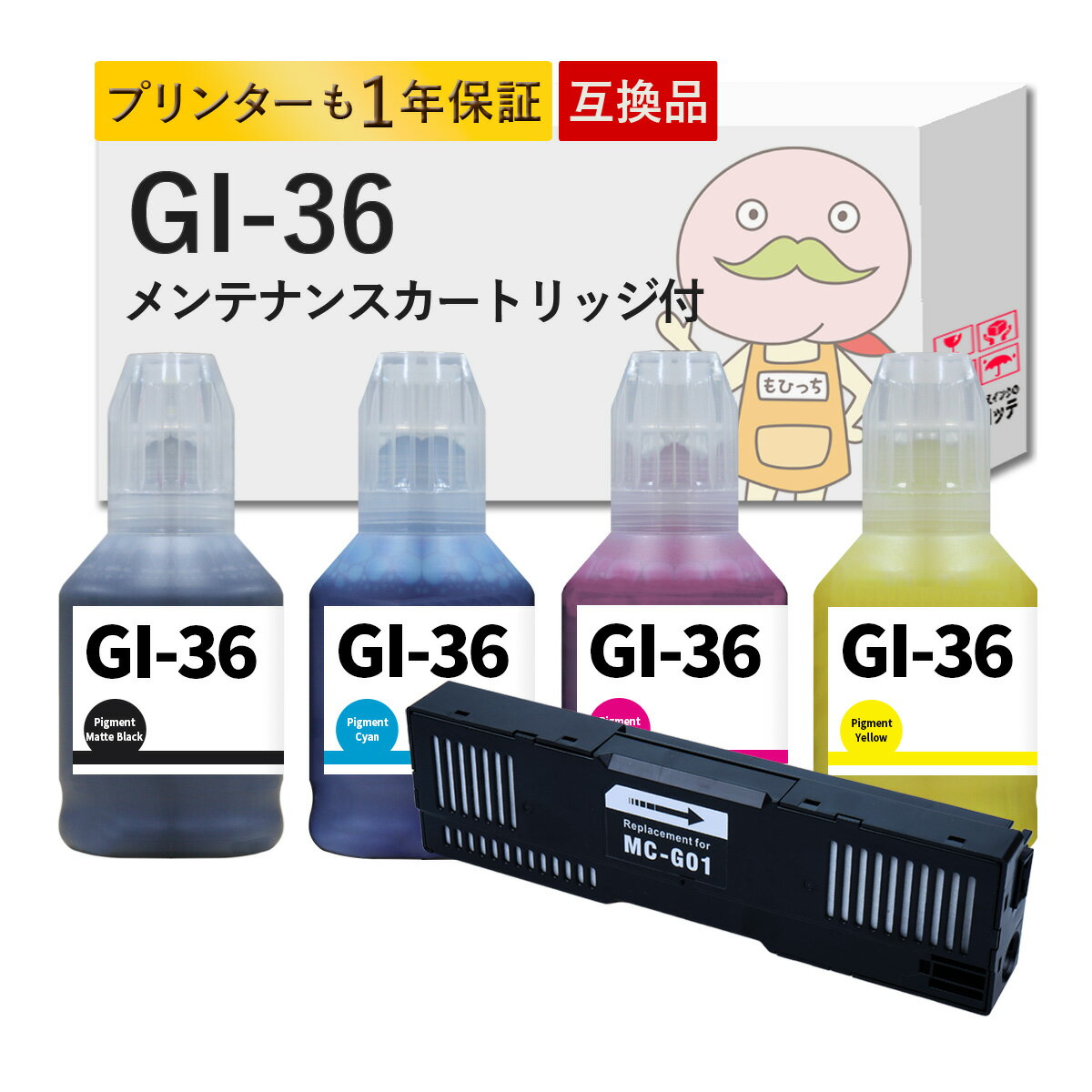 ͤؤ󥯤ΥåƤ㤨֡25!PԸGI-36 MC-G01 Canon Υ  󥯥ܥȥ ߴ 4å+ƥʥ󥹥ȥå1 б: GX7030 GX6030 GX6530 GX5030 GX5530 GX7130 GX5130 MCG01 MC-01 Gl-36 Gl36 GI-36BK GI-36C GI-36M GI-36Y GX7030 GX6530 GX6030פβǤʤ6,390ߤˤʤޤ