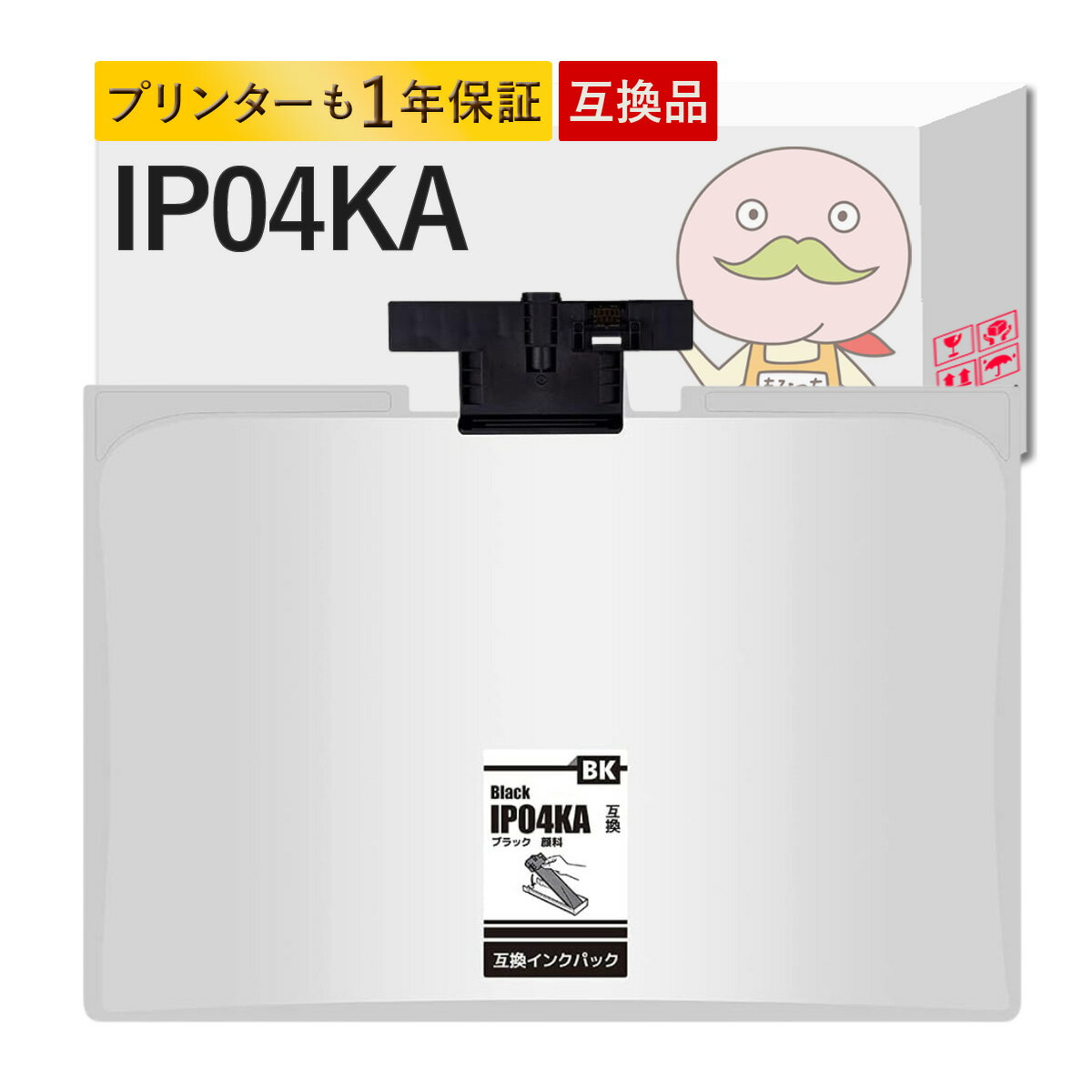 Rakuten - IP04KA対応 EPSON用 (エプソン互換) 互換インクパック 1個 ┃ PX-S381L インク PX-M381FL インク IP04KA インク PX-S381L PX-M381FL