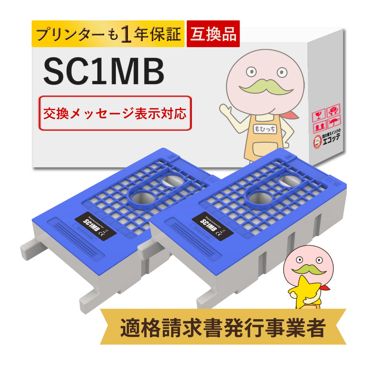 楽天市場】epson sc1 セットの通販 楽天市場】epson sc1 セットの通販