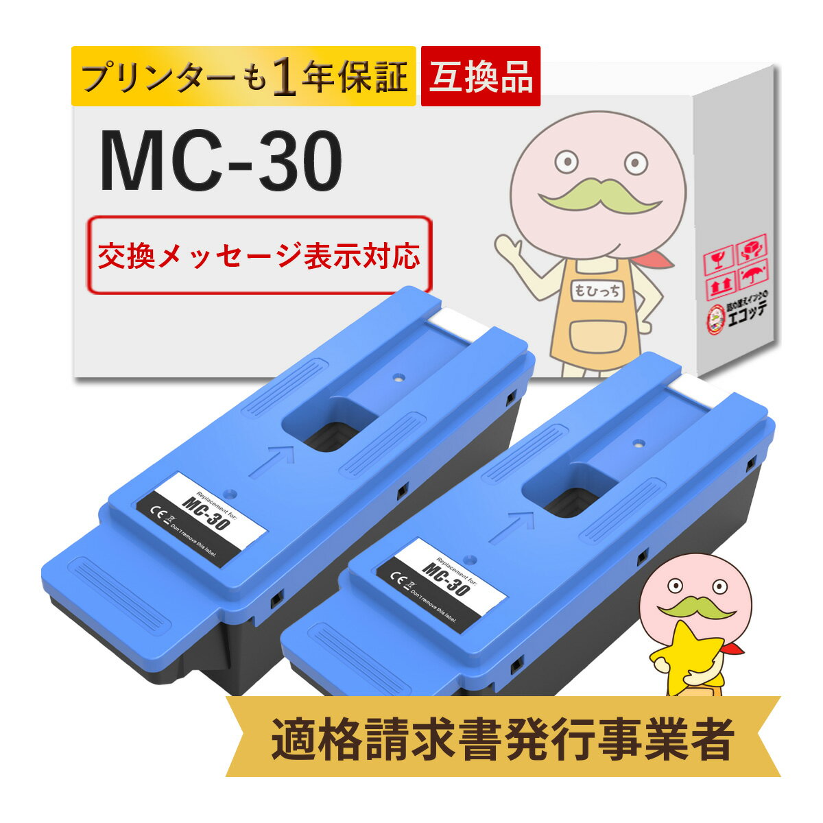 MC-30�б� Canon ����Υ��� �ߴ����ƥʥ󥹥����ȥ�å� 2�ĥ��å� �� MC-30 mc-30���ƥʥ󥹥����ȥ�å� ���ƥʥ󥹥����ȥ�å� mc-30 canon ���ƥʥ󥹥����ȥ�å� mc-30 GP-2000���ƥʥ󥹥����ȥ�å� GP-4000���ƥʥ󥹥����ȥ�å�