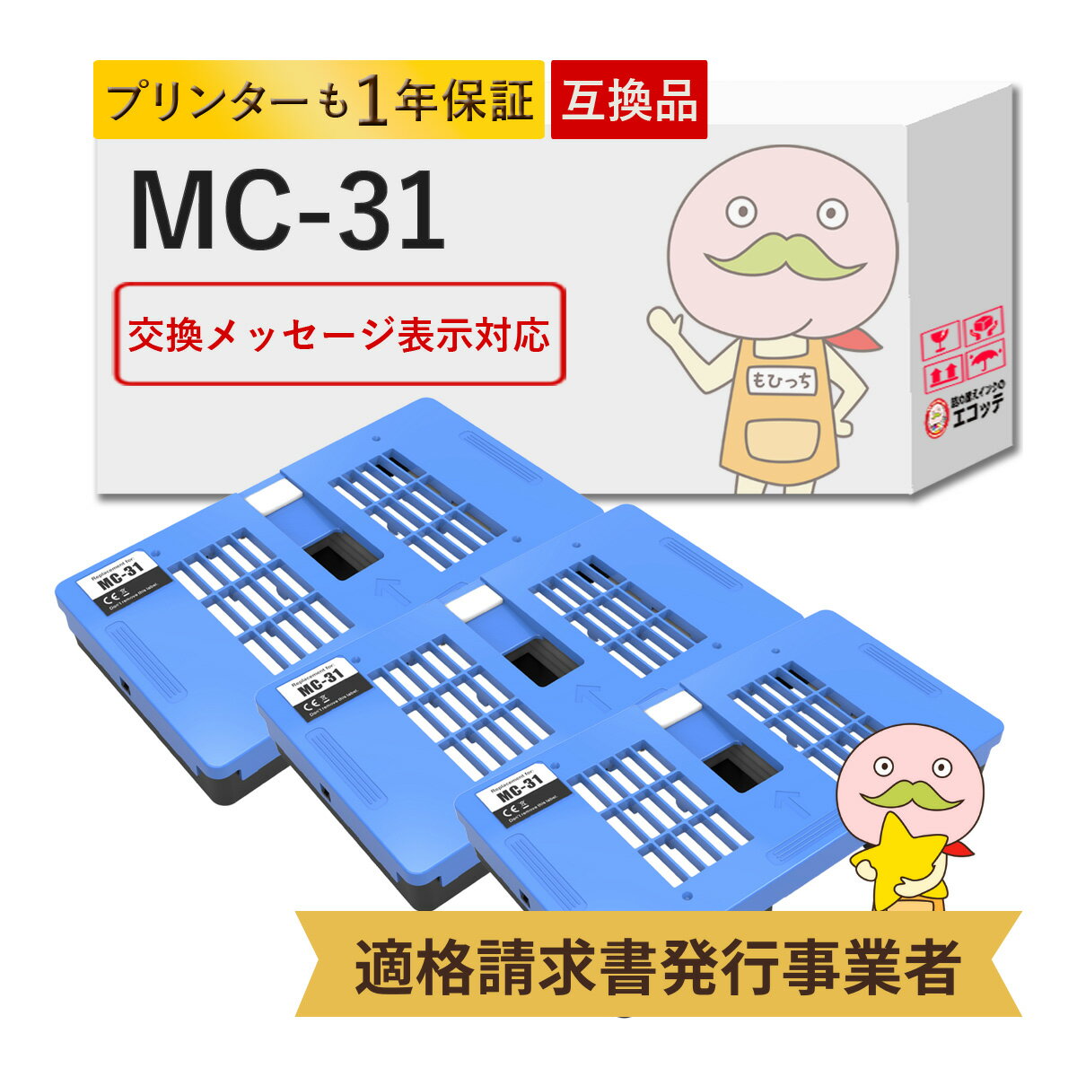 楽天市場】prograf tm－300の通販