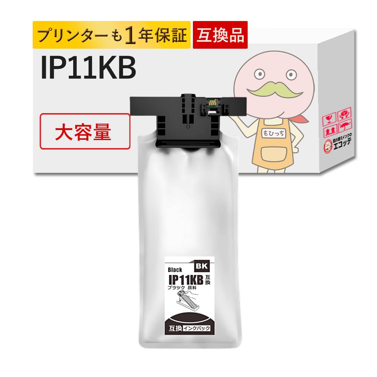 Rakuten - IP11KB対応 EPSON用 (エプソン互換) 互換インクパック ブラック ( 黒 ) 大容量 増量 1個 ┃ PX-M887F PX-S887