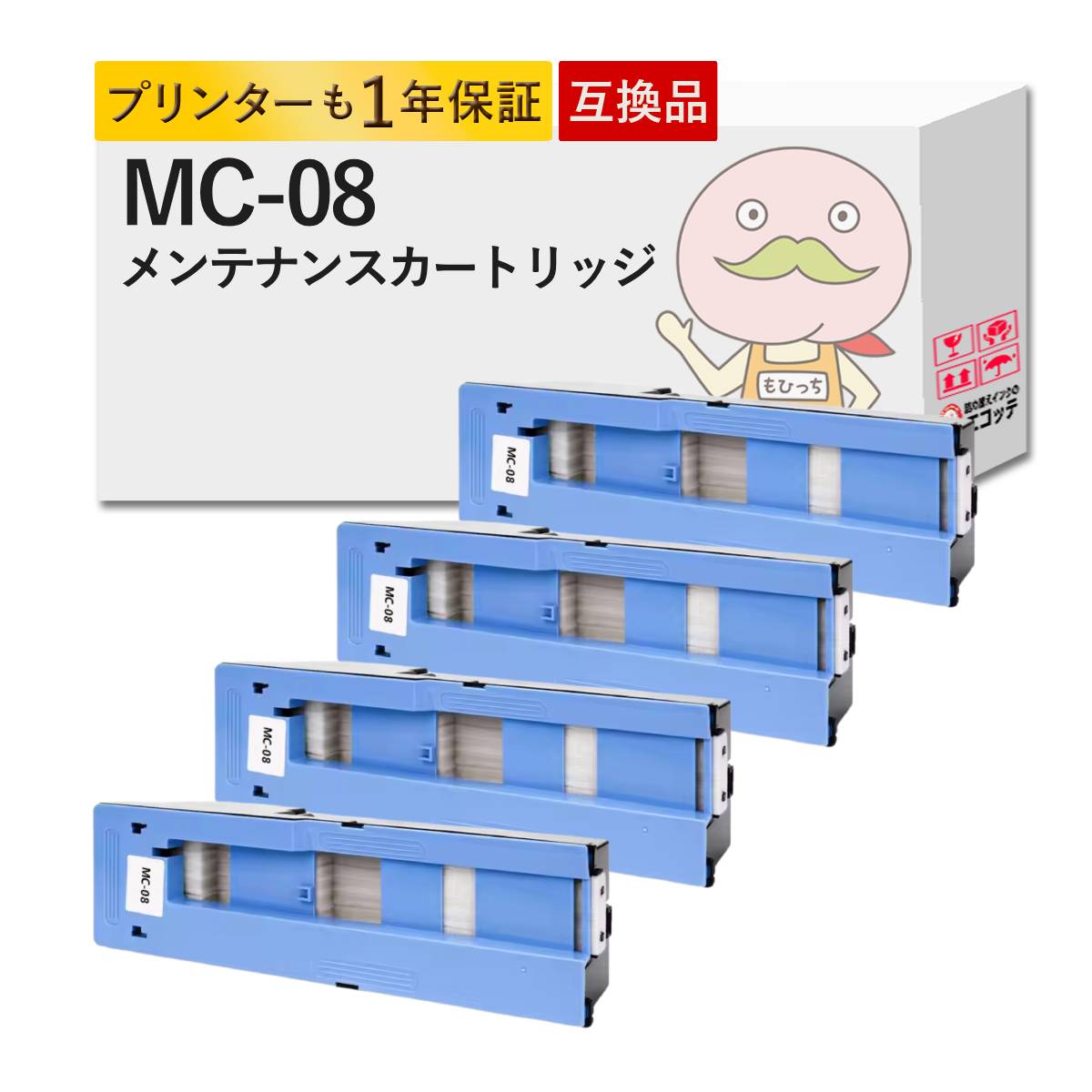 Rakuten - MC-08対応 Canon キャノン用 互換メンテナンスカートリッジ 4個セット ┃ mc-08 MC08 メンテナンスカートリッジ mc-08 iPF8400メンテナンスカートリッジ iPF8400Sメンテナンスカートリッジ iPF8400SEメンテナンスカートリッジ iPF8300Sメンテナンス