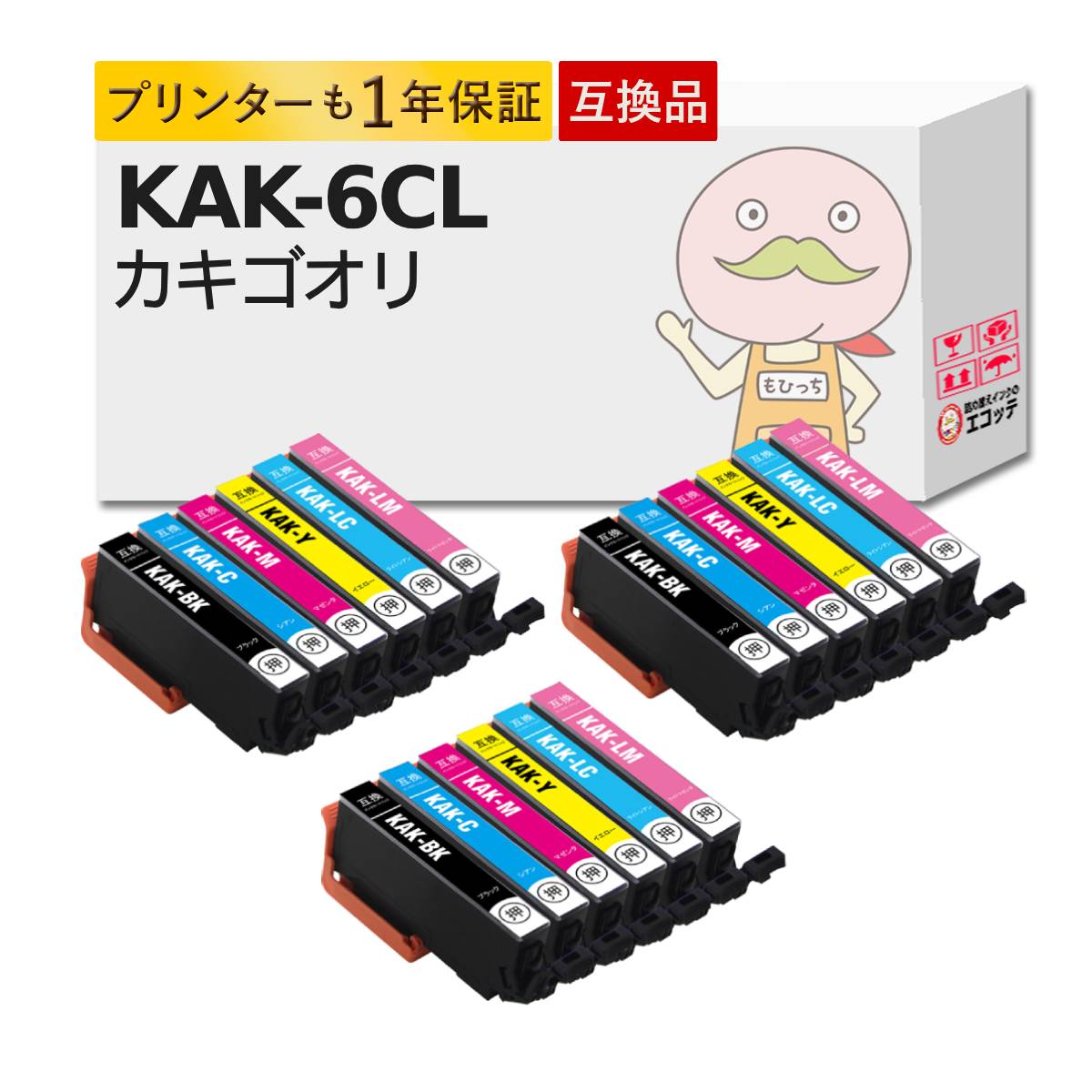 KAK-6CL カキゴオリ EPSON エプソン 用 プリンターインク 互換 染料 6色×3組 合計18個パック ┃ KAK-BK KAK-C KAK-M KAK-Y KAK-LC KAK-LM EP-717Aインク EP-817Aインク かき氷 対応機種: Colorio カラリオ EP-717A EP-817A