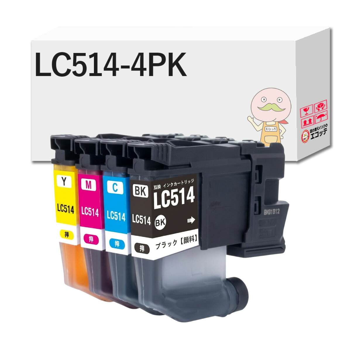 【1年保証】 LC514対応 互換インクカートリッジ 4色セット ブラック ( 