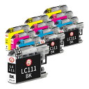 LC111-4PK BR社用 互換インクカートリッジ 4色×3組 合計12個 ┃ DCP-J952N DCP-J957N DCP-J552N DCP-J557N MFC-J720D PRIVIO BASIC プリビオ ベーシック インク カート