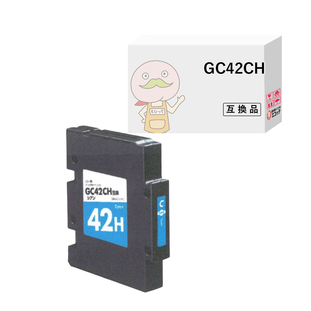  GC42CH RICOH ( リコー )用 互換インクカートリッジ 顔料 シアン 1個 ┃ SG 5200 ジェルジェットプリンター　IPSiO イプシオ リコーgc42kh ricoh gc42h