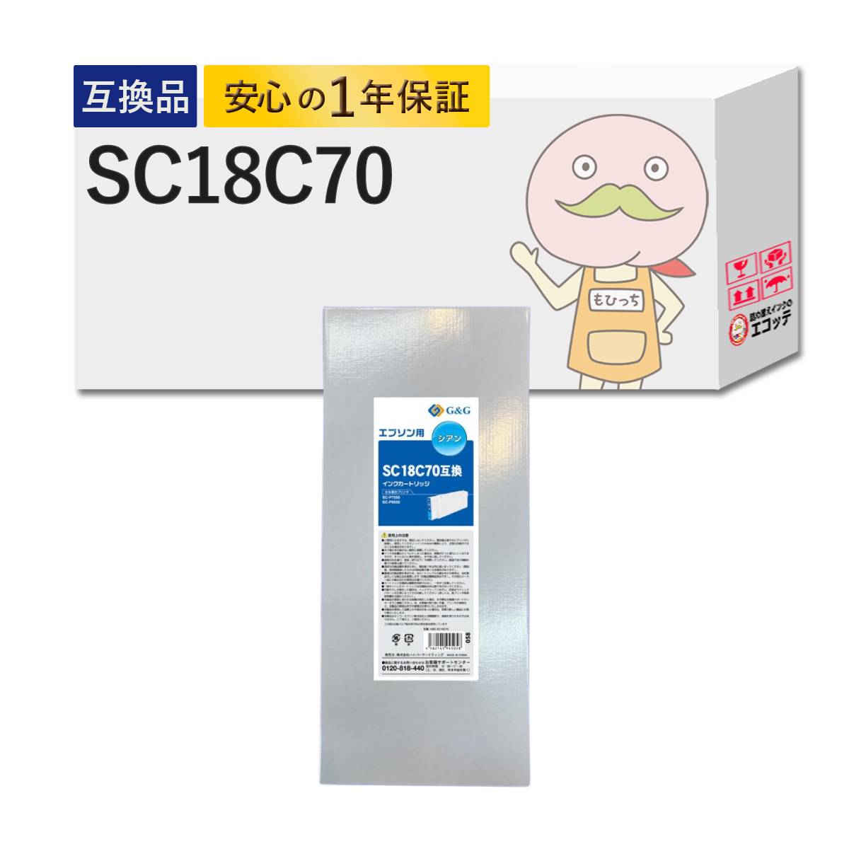 �ڼ���в٤�1/5��SC18C70 EPSON ���ץ��� �� �ץ�󥿡����� �ߴ� ������ 1�� [��Ƚ��å���]�� SC18MB70 SC18BK70 SC18C70 SC18VM70 SC18VLM70 SC18Y70 SC18GY70 SC18GR70 SC18OR70 SC18V70 SC-P7550 SC-