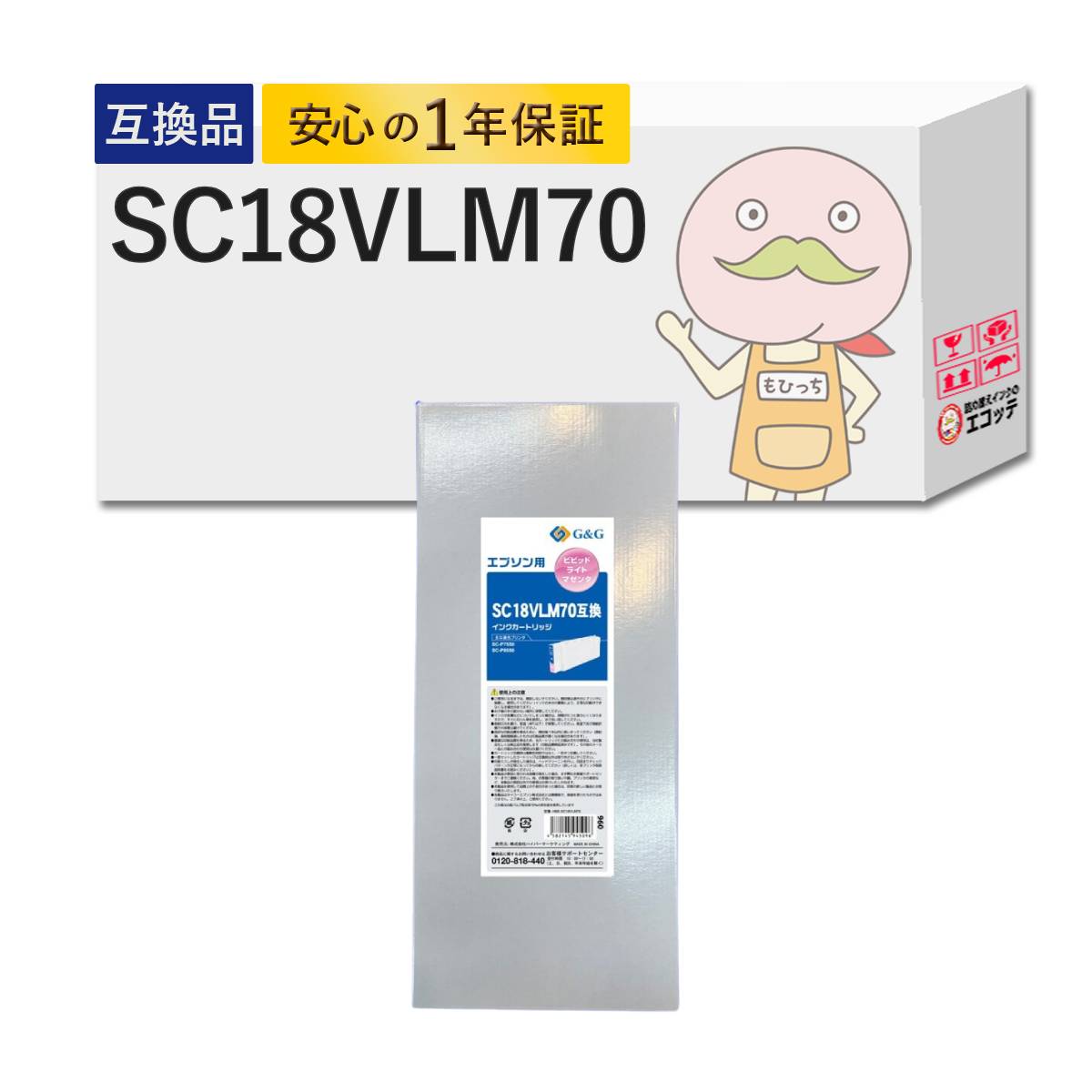 �ڼ���в٤�1/5��SC18VLM70 EPSON ���ץ��� �� �ץ�󥿡����� �ߴ� �ӥӥåɥ饤�ȥޥ��� 1�� [��Ƚ��å���]�� SC18MB70 SC18BK70 SC18C70 SC18VM70 SC18VLM70 SC18Y70 SC18GY70 SC18GR70 SC18OR70 SC18V70 SC