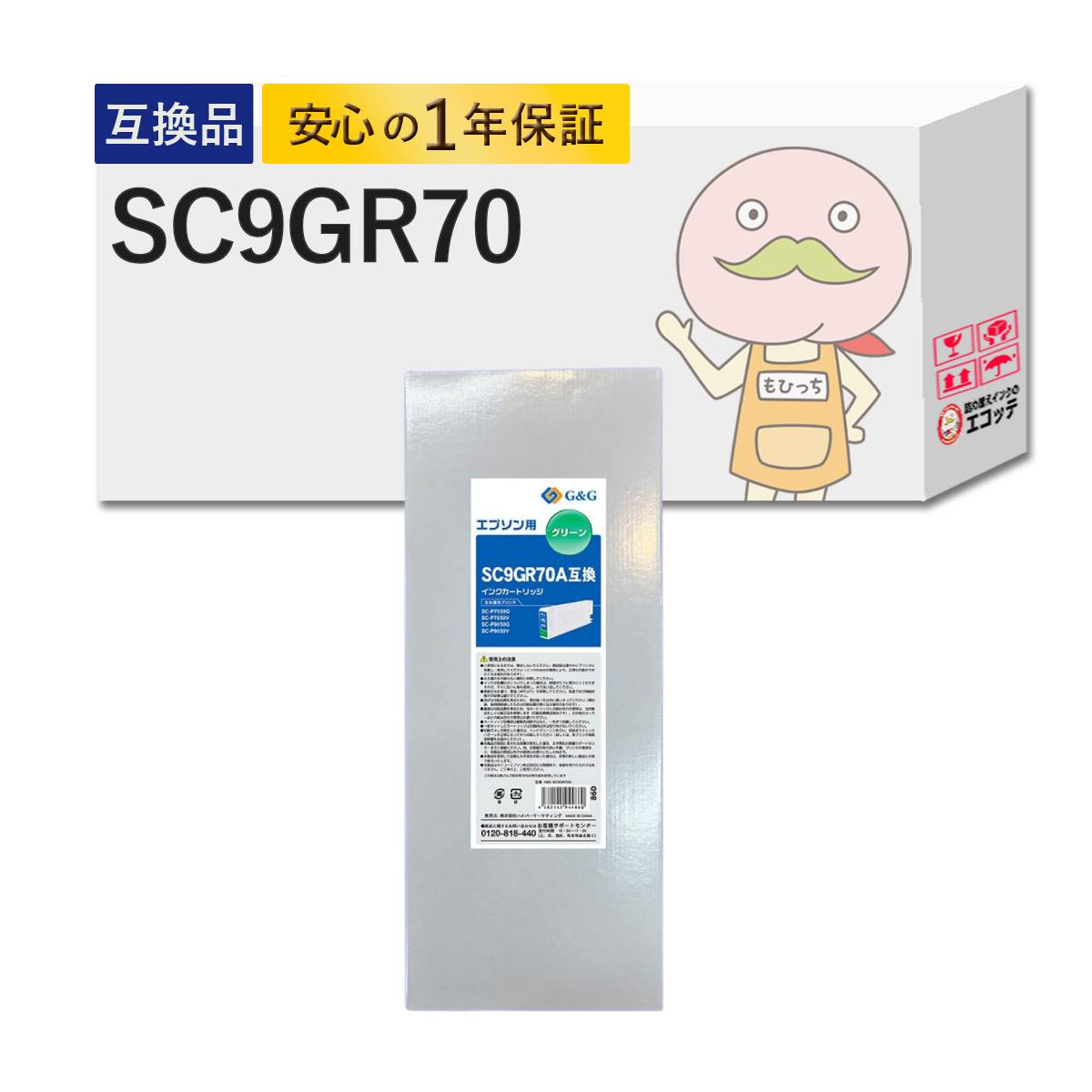 SC9GR70 EPSON ���ץ��� �� �ץ�󥿡����� �ߴ� ���꡼�� 1�� [��Ƚ��å���]�� �ޥåȥ֥�å� �ե��ȥ֥�å� ������ �ӥӥåȥޥ��� �ӥӥåȥ饤�ȥޥ��� �������� ���졼 ���꡼�� ����� SC9MB70 SC9BK70 SC9C70 SC9VM70 SC9VLM70