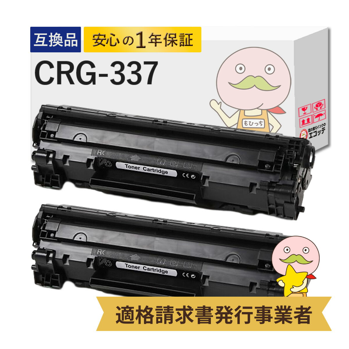 NPG-52 BLK 黒 キヤノン対応 リサイクルトナーカートリッジ iR-ADV C2030(F)/ C2020(F)/ C2220(F)/ C2230(F) 即納☆|OA機器 NPG-52 BLK 黒 キヤノン対応 リサイクルトナーカートリッジ iR-ADV C2030(F)/ C2020(F)/ C2220(F)/ C2230(F) 即納☆|OA機器