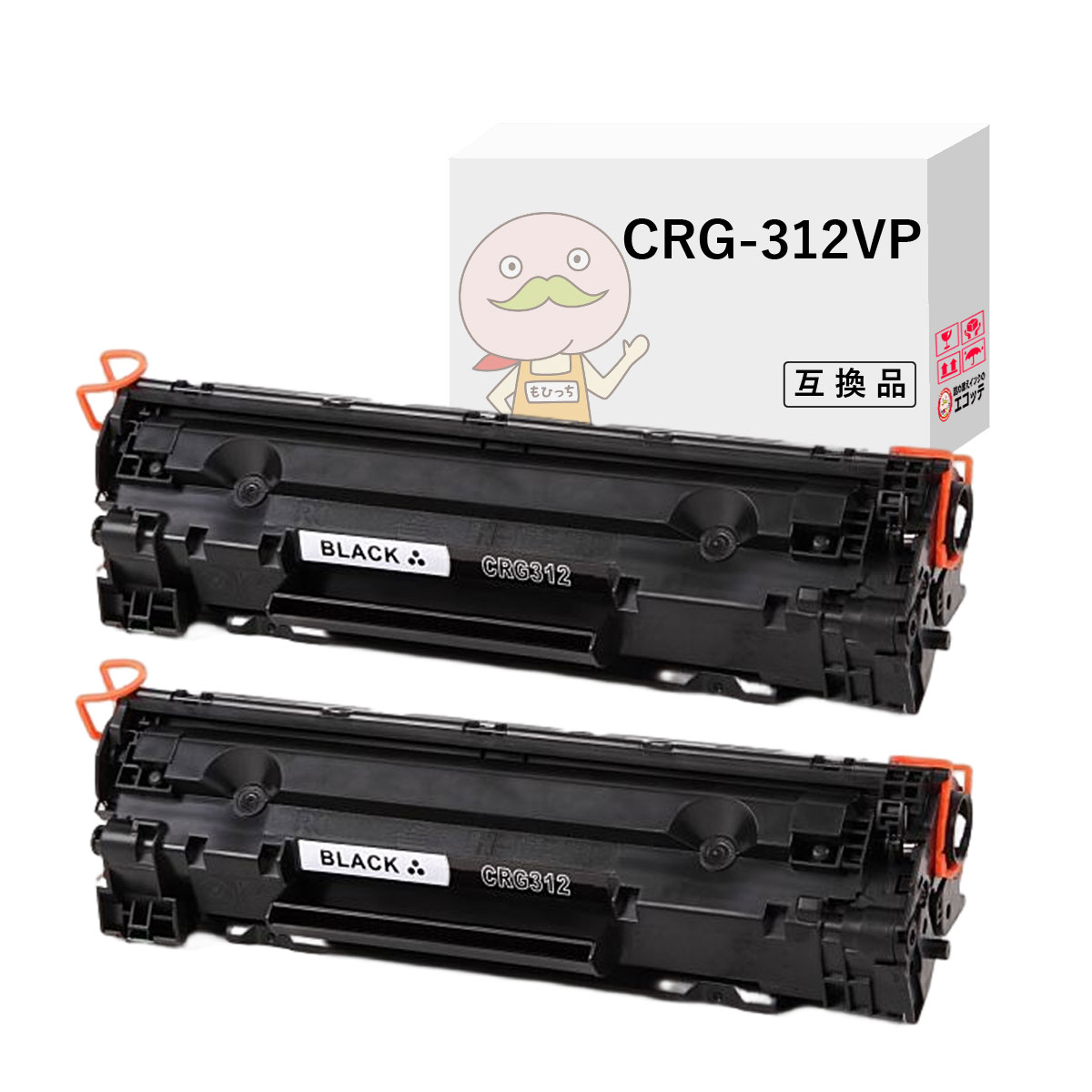 CRG-312 互換トナー ブラック ( 黒 ) 2本 Canon ( キヤノン / キャノン )用 ┃ lbp3100 lbp3100 トナー キャノン lbp3100 トナー crg312 トナー satera lbp3100 lbp3100 トナーカートリッジ キヤノン lbp3100用トナー