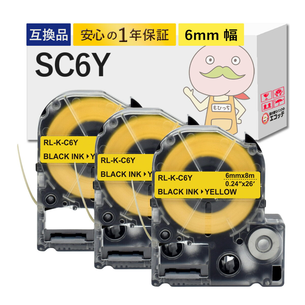 楽天市場】テプラテープ sc6yの通販 楽天市場】テプラテープ sc6yの通販