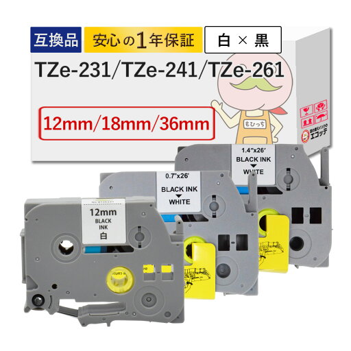 TZe-231/TZe-241/TZe-261 BR社用 互換テープ 白テープ×黒文字 12/18/36mm×8m 3個セット ┃ ピータッチ TZe-231/TZe-241/TZe-261 ピータッチ テープ 12mm ピータッチキューブ テープ ピータッチ テープ 互換 ピータッチ テ TZe-231/TZe-241/TZe-261 BR社用 互換テープ 白テープ×黒文字 12/18/36mm×8m 3個セット ┃ ピータッチ TZe-231/TZe-241/TZe-261 ピータッチ テープ 12mm ピータッチキューブ テープ ピータッチ テープ 互換 ピータッチ テ