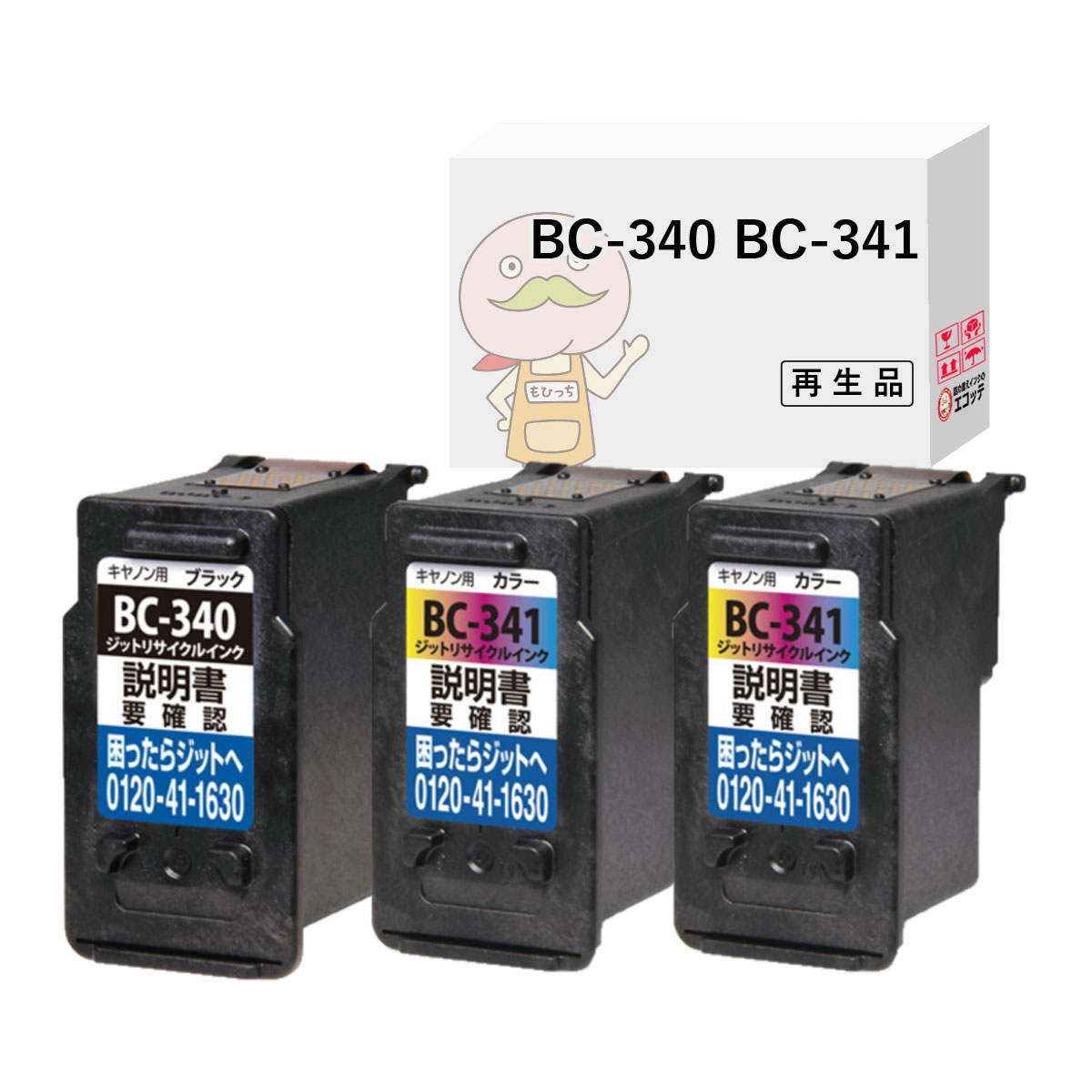 BC-340/341 Canon ( Υ / Υ ) ꥵ륤 ֥å1 顼 (  ޥ  )2 3 [JIT] BC-340 BC-341 MG3530 MG3630 MG3230 M