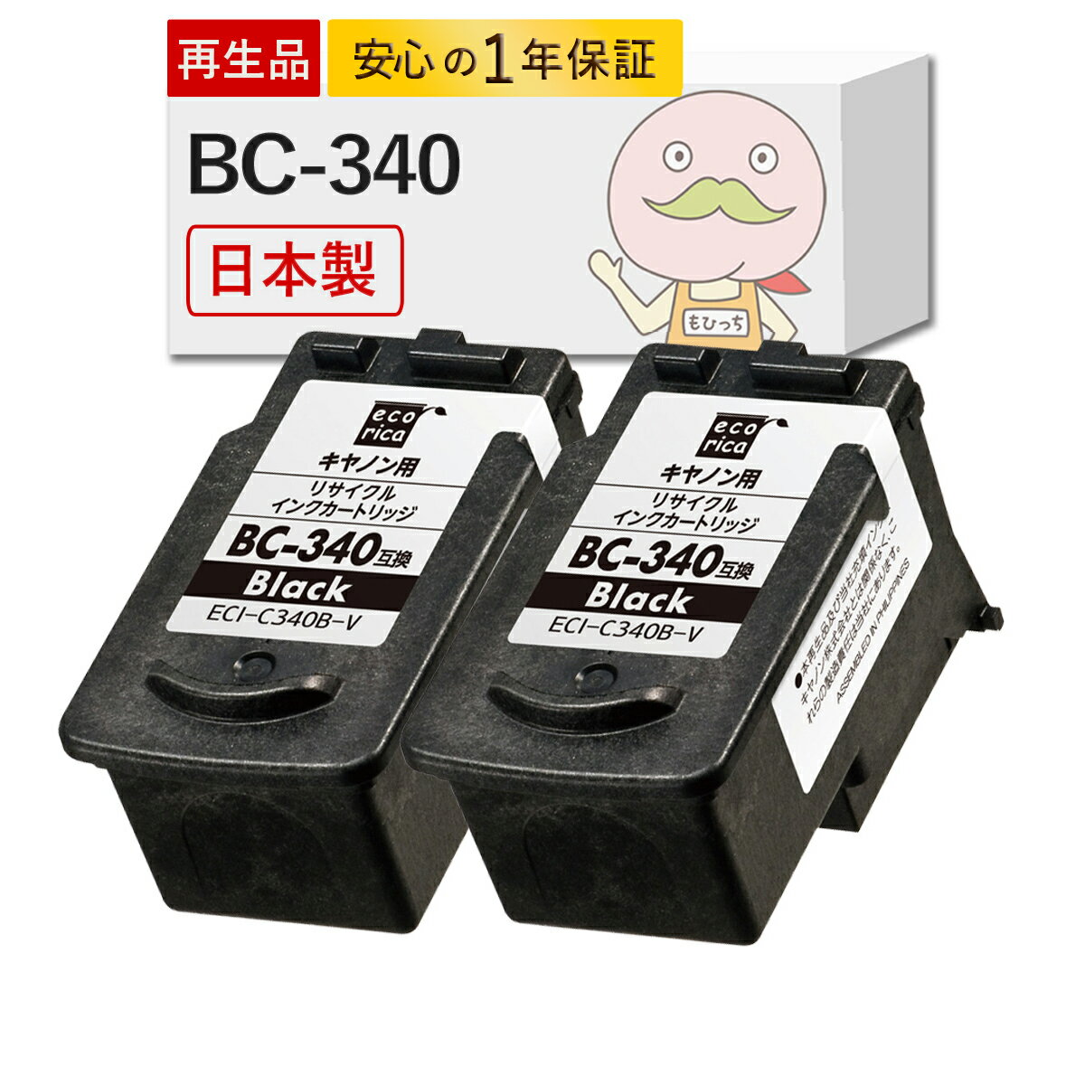 BC-340 Canon ( Υ / Υ ) ꥵ륤 ֥å 2 [JIT]  MG3530 MG3630 MG3230 MG4230 MG2130 PIXUS ԥ bc-340+341 bc340 b