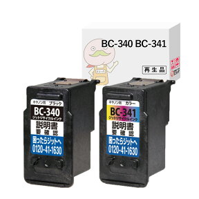 BC-340/341 Canon ( キヤノン / キャノン )用 リサイクルインク 4色 [JIT製] ┃BC-340 BC-341 MG3530 MG3630 MG3230 MG4230 MG2130 PIXUS ピクサス bc-340+34