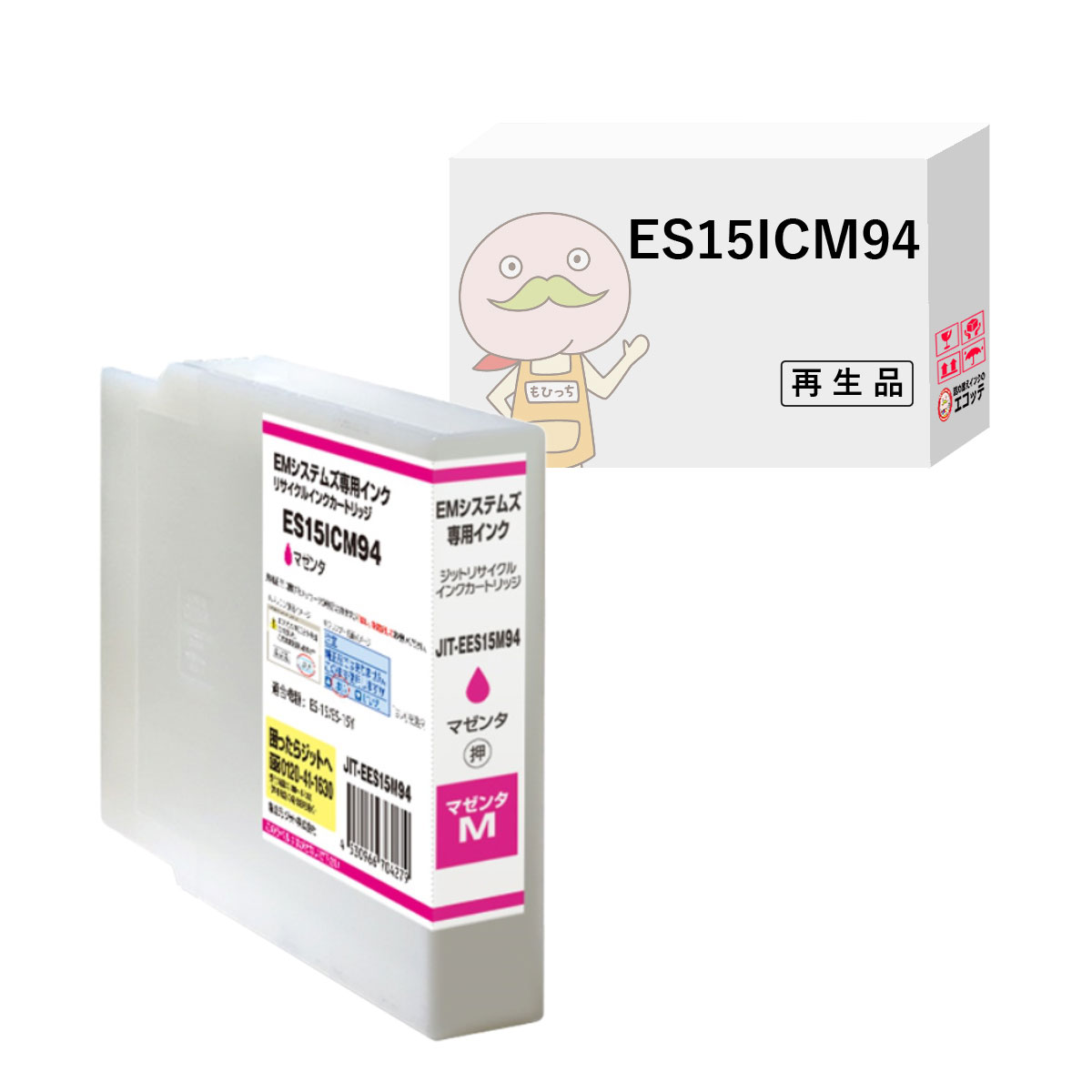 【同型番4点以上で注文可能】 ES15ICM94 EMシステムズ ( イーエムシステムズ )用 リサイクルインク マゼンタ 1個 ┃IC94 ES-15 ES-15Y 調剤薬局向けインクジェットプリンター 薬袋プリンター