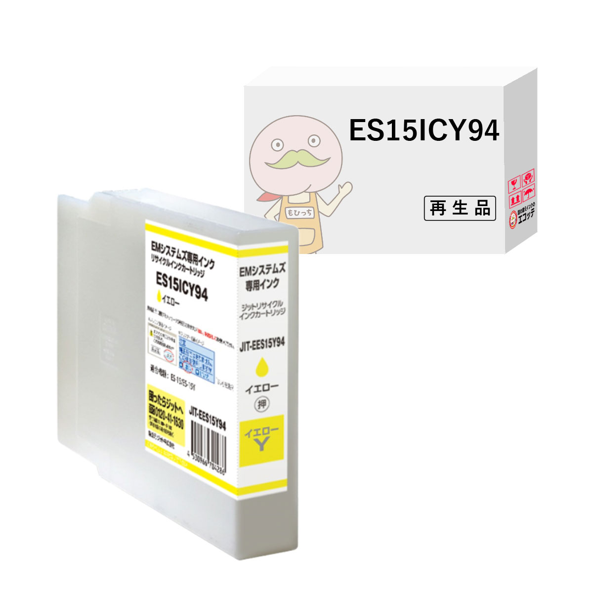 【同型番4点以上で注文可能】 ES15ICY94 EMシステムズ ( イーエムシステムズ )用 リサイクルインク イエロー 1個 ┃IC94 ES-15 ES-15Y 調剤薬局向けインクジェットプリンター 薬袋プリンター