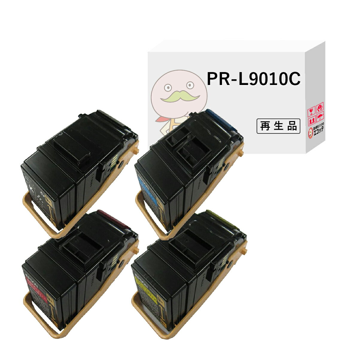 PR-L9010C リサイクルトナー 4色 ブラック ( 黒 ) シアン マゼンダ イエロー NEC ( 日本電気 )用 ┃ NEC リサイクルトナー MultiWriter マルチライター PR-L9010C2 PR-L9010C Color Color 9010C2 9010C